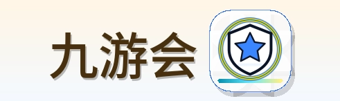 九游会 Logo